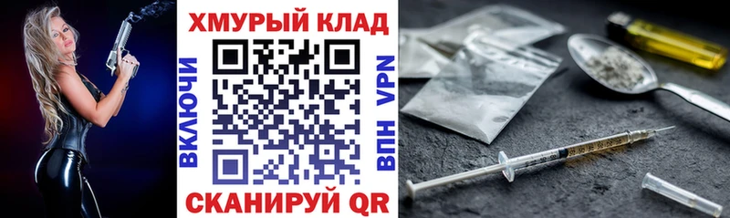 Героин белый  купить наркоту  МЕГА маркетплейс  Переславль-Залесский 
