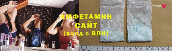 МДМА Абинск