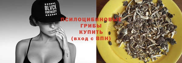 МДМА Абинск