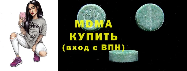 МДМА Абинск