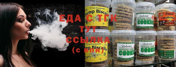 скорость Абдулино