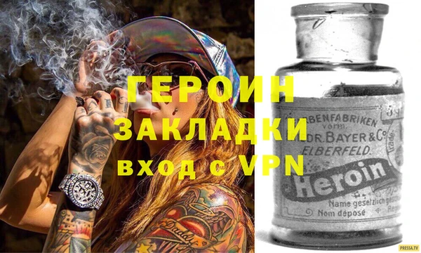 МДМА Абинск