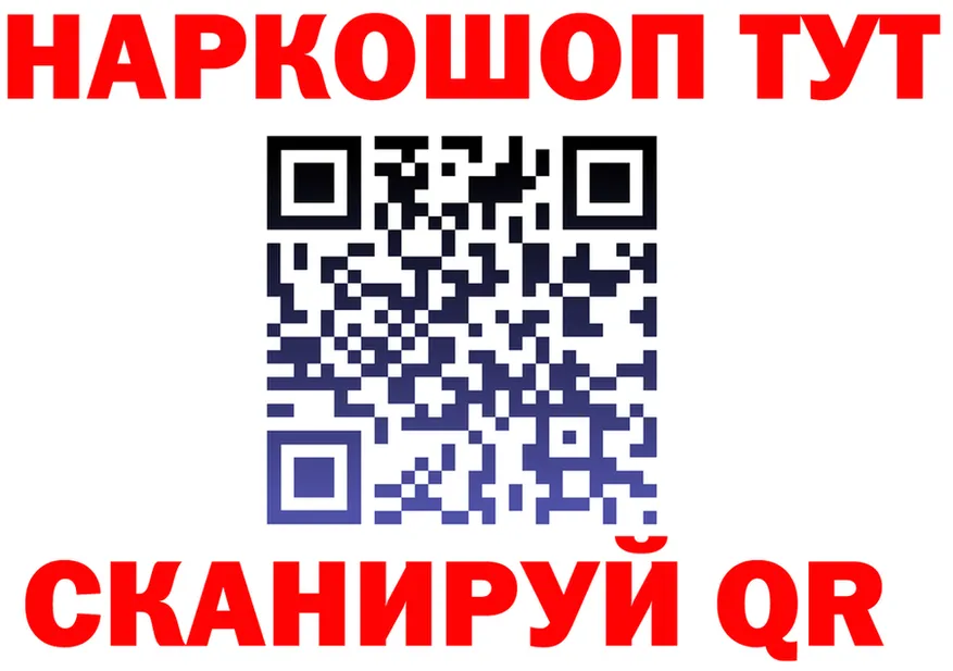Продажа наркотиков это формула Переславль-Залесский