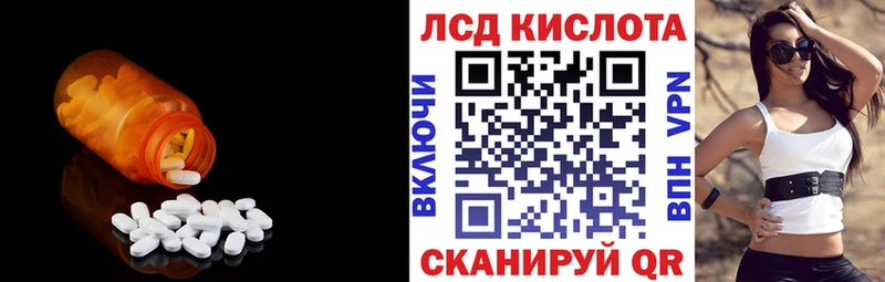 OMG ссылка  Переславль-Залесский  ЛСД экстази ecstasy  цена  