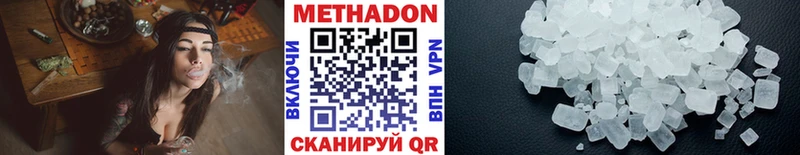 МЕТАДОН methadone  Переславль-Залесский 