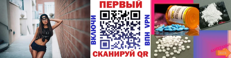МЕТАМФЕТАМИН Декстрометамфетамин 99.9%  где купить наркотик  Переславль-Залесский 