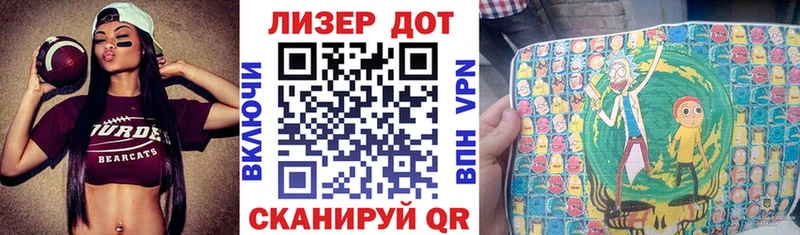 кракен ТОР  Переславль-Залесский  Марки 25I-NBOMe 1,8мг 