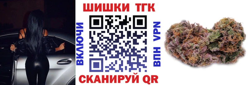 mega ТОР Переславль-Залесский Конопля гибрид